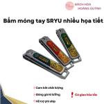 Bấm ( cắt) móng tay - móng chân siêu bén Sryu bằng thép không gỉ.