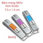 Bấm ( cắt) móng tay - móng chân siêu bén Sryu bằng thép không gỉ.