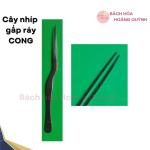 Bộ ráy tai 7 dụng cụ cán nhựa đen Nghĩa Vina