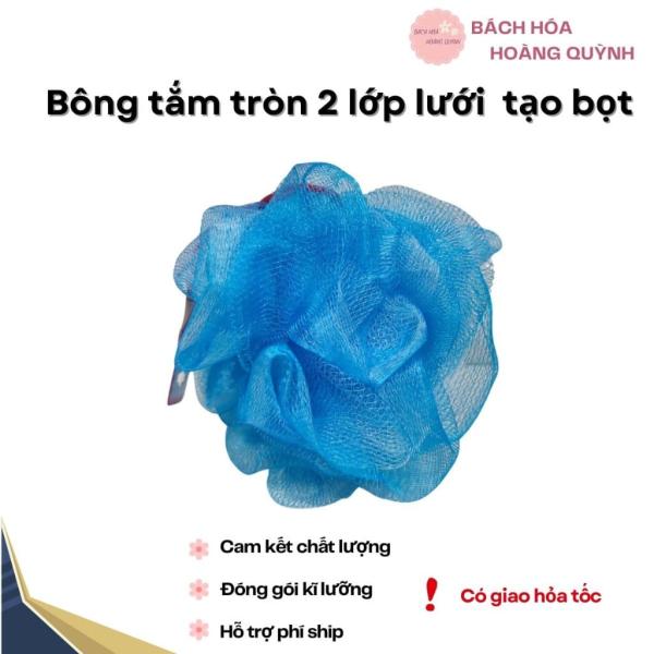 Bông tắm TRÒN lười mềm mại. (loại 2 lớp).