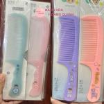 Combo 10 cây lược chải tóc nhựa có tay cầm nhiều màu sắc, lược nhựa có cán họa tiết xinh xắn chải tóc dễ dàng