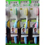 Combo 5 cây Bàn chải đánh răng Hàn Quốc siêu mềm, mã số 6501 ( 921)