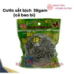 Cước sắt chà xoong nồi dạng khoanh tròn, Cước chà nồi, Chùi xoong, miếng Cước sắt đánh gỉ, đánh sét