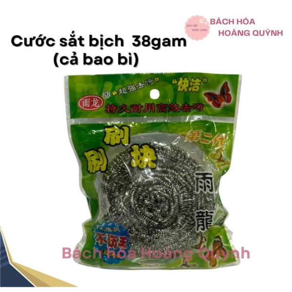 Cước sắt chà xoong nồi dạng khoanh tròn, Cước chà nồi, Chùi xoong, miếng Cước sắt đánh gỉ, đánh sét