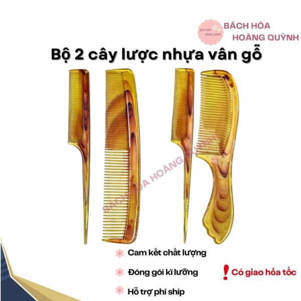 Lược chải tóc nhựa bộ 2 cây màu vàng vân gỗ BHHQ.