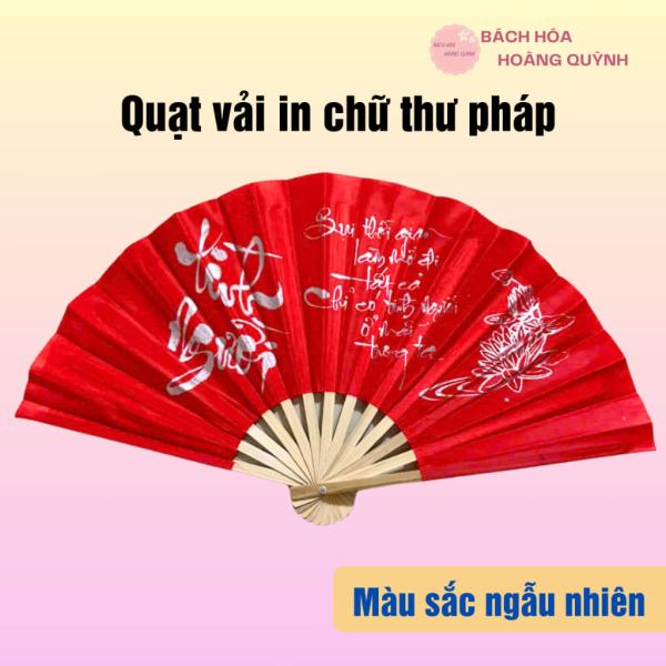 Quạt vải in chữ thư pháp giúp làm mát, múa quạt, quạt vải lụa du lịch dã ngoại nhiều màu sắc, shop giao màu ngẫu nhiên.